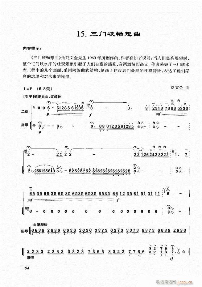 A̳181 258(V)14