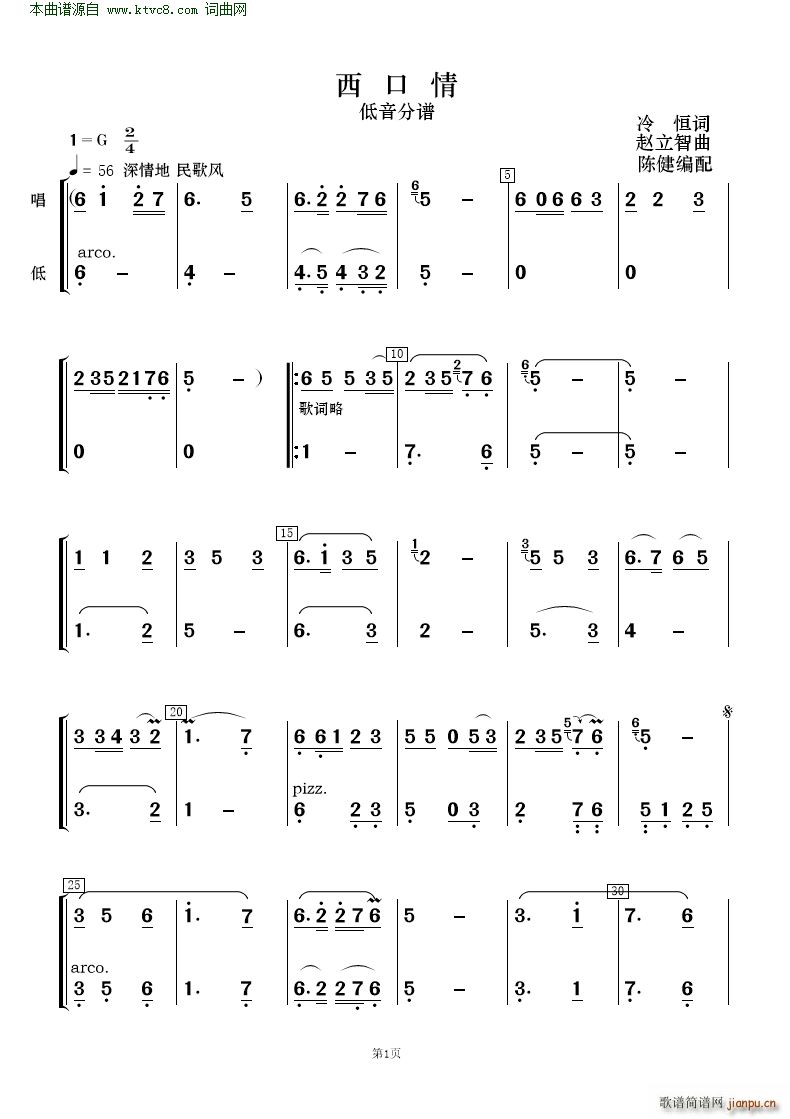  質c(l )(V)13