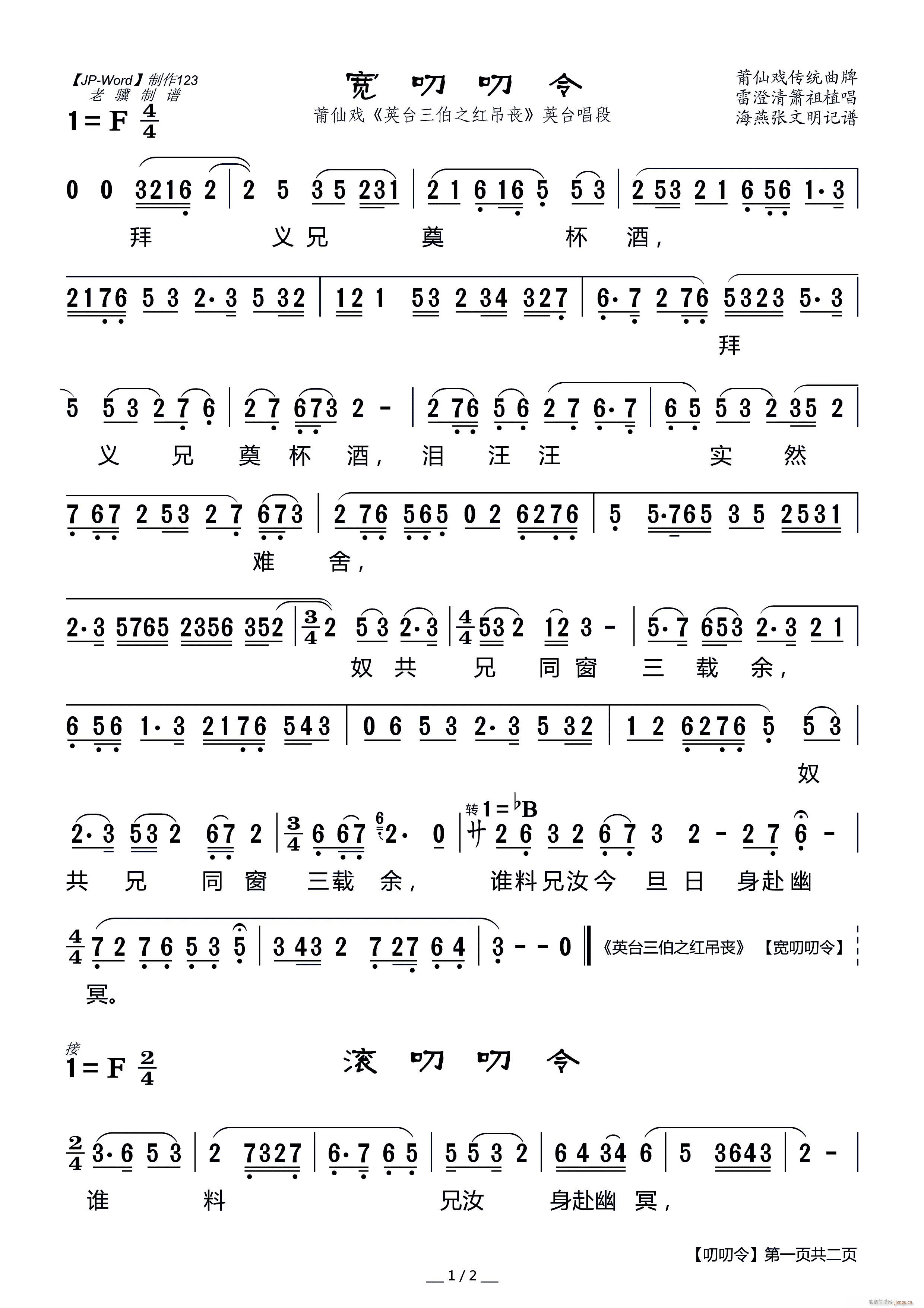 ɑ ߶߶ Ӣ_֮t Ӣ_(ʮּ)1