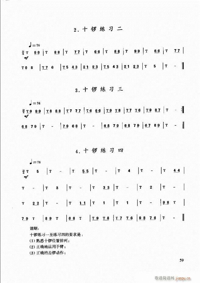 (l )̳ Ŀǰ1 60(ʮּ)67