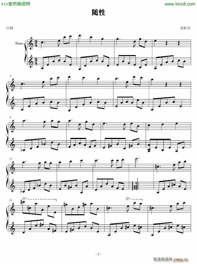 S(V)1