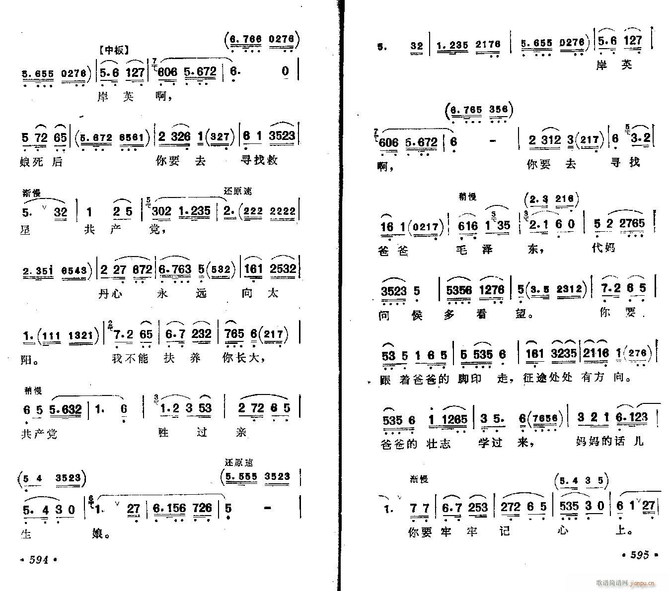 Խ-ӛîˮ(V)3
