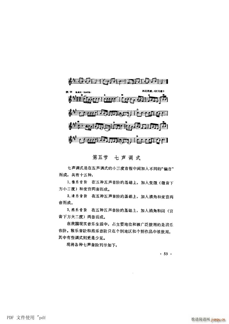  5 55(y) 5 {ʽ(ʮּ)1
