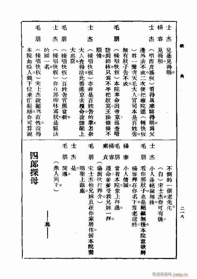  һ ڶ 181 240(ʮּ)38