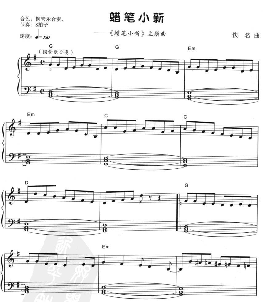ϞPС(V)1
