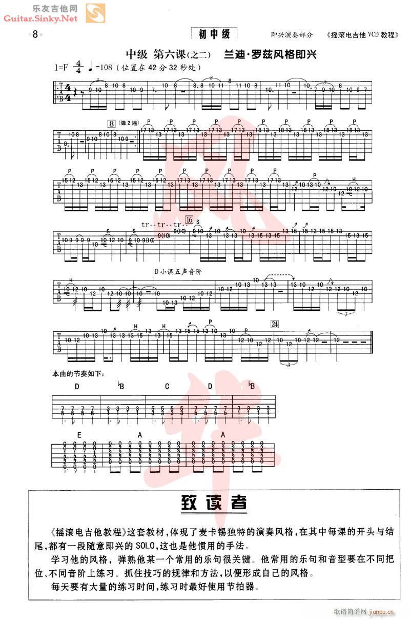 dмV(V)8