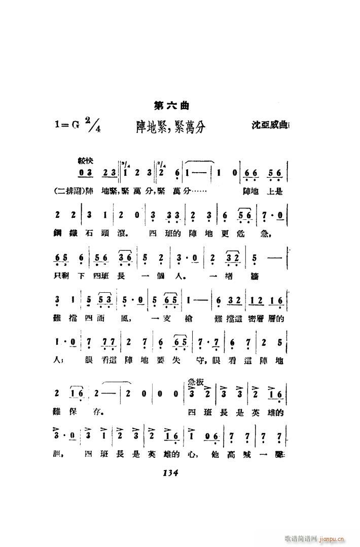 脡 51 86(ʮּ)10