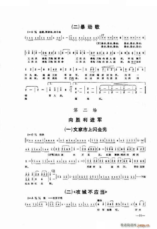 ɽĵ· 脡ȫ(ʮּ)13