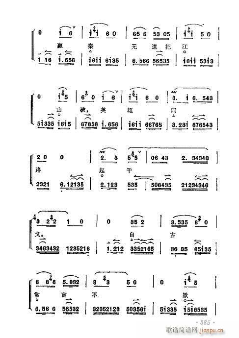 ÷mǻx381-400(V)5