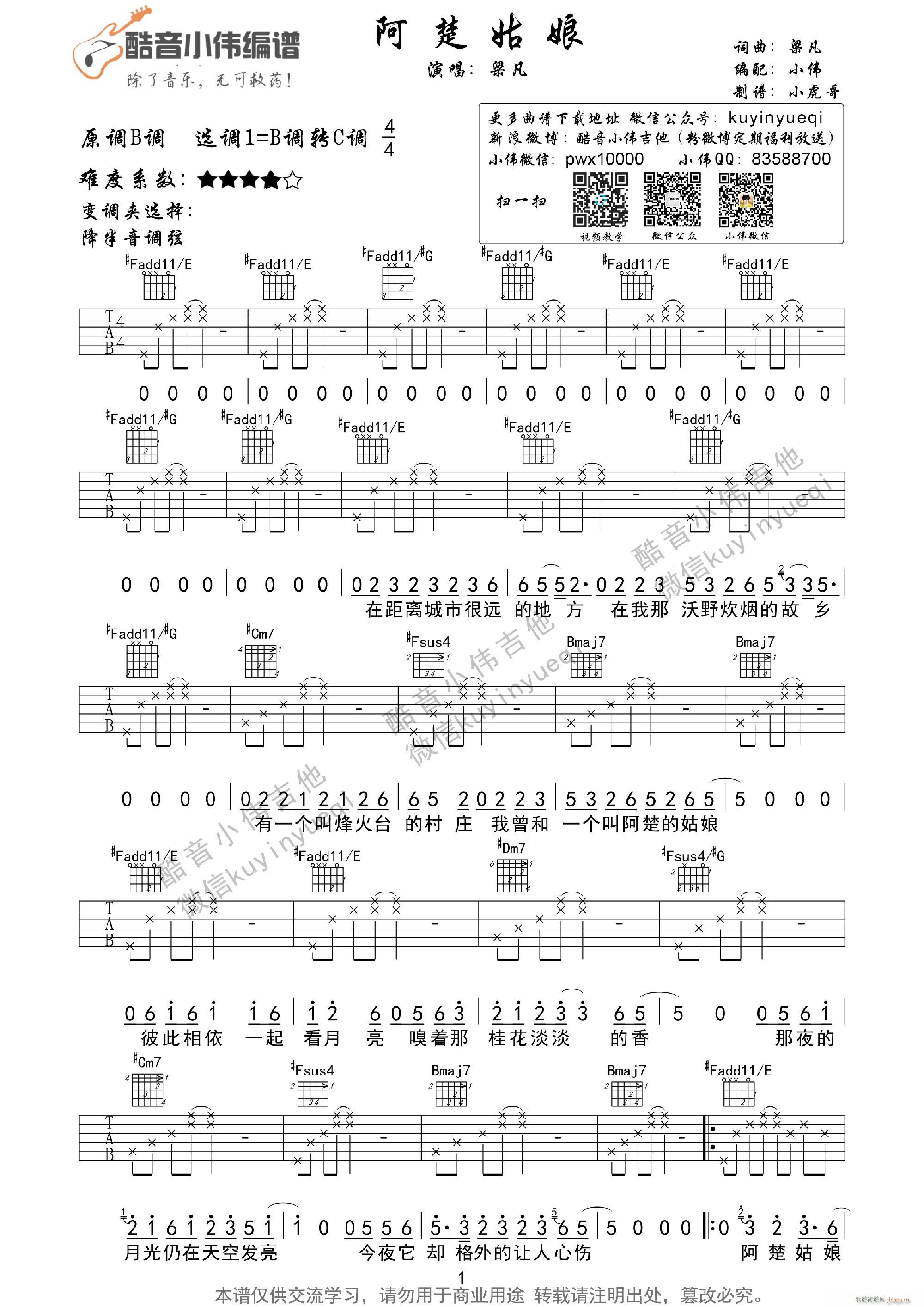 (V)1