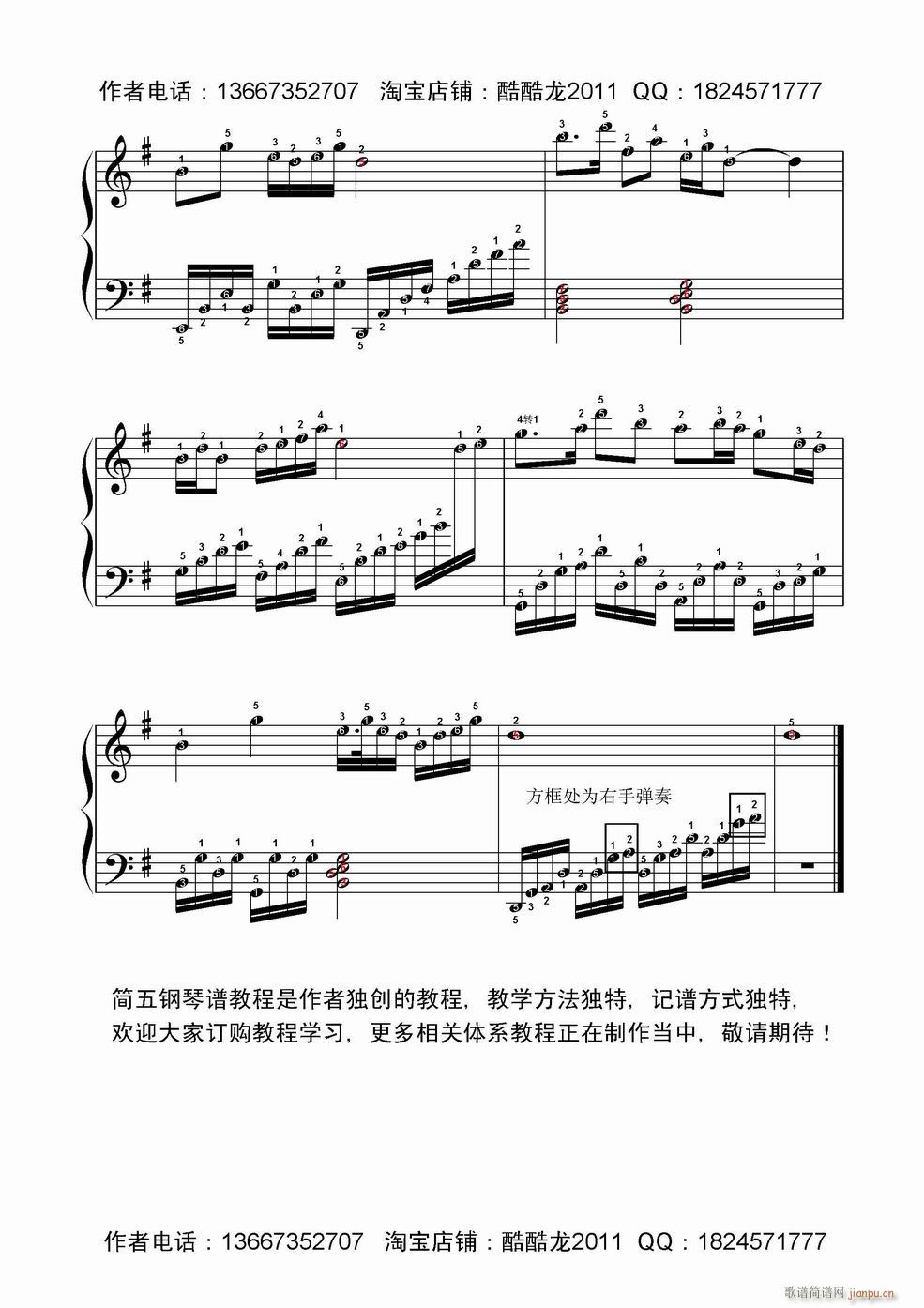 ף (jin)(V)3
