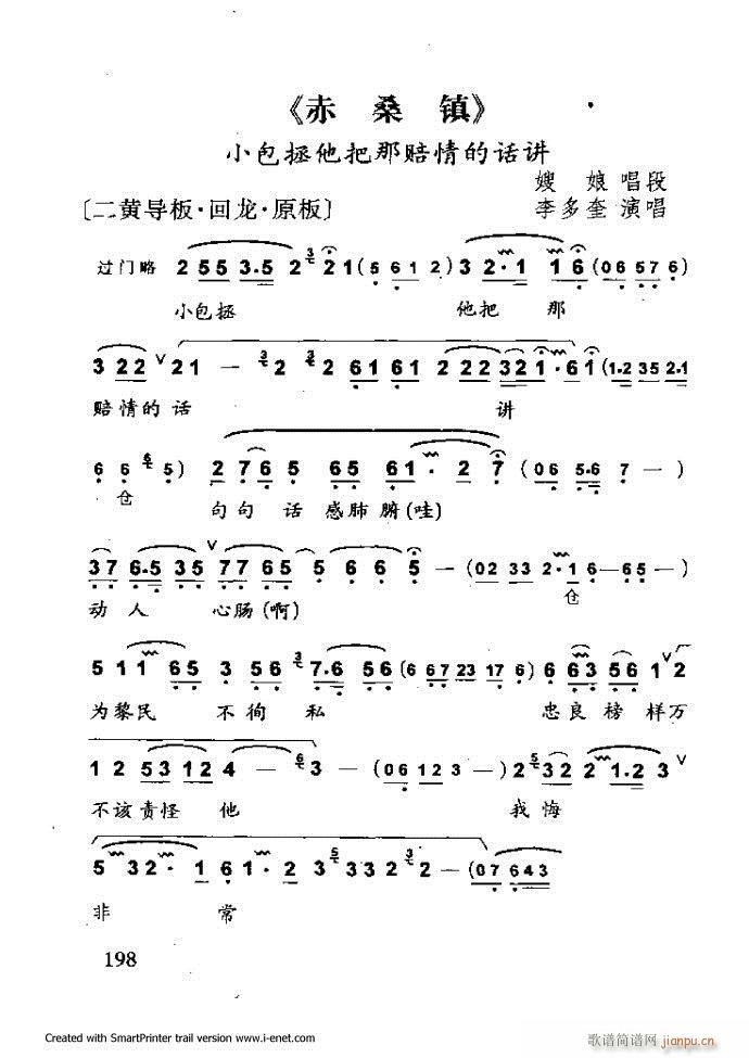 Aμ 181 254(V)18