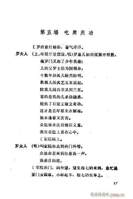 (ԥV)19