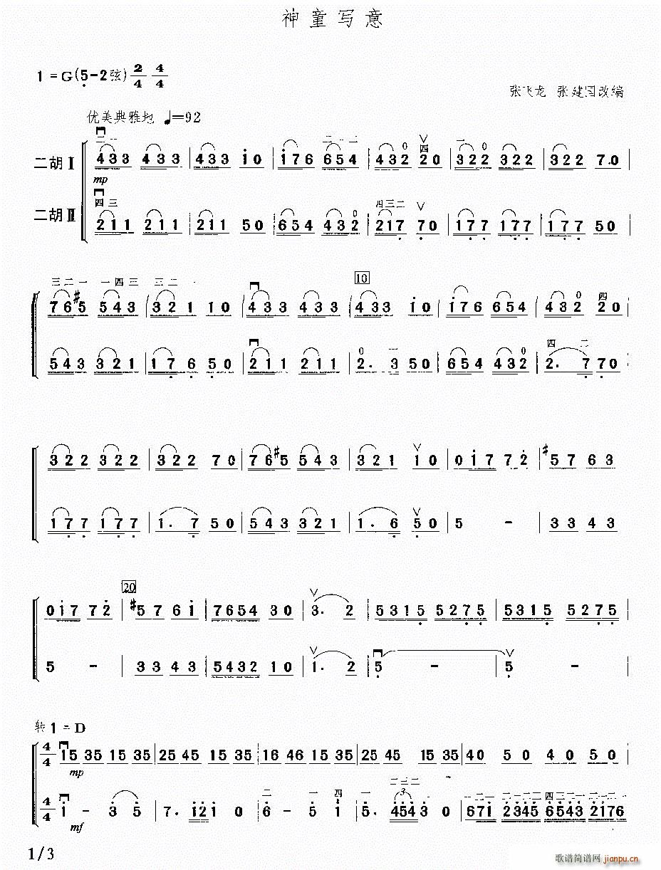 ͯ(xi) (V)1