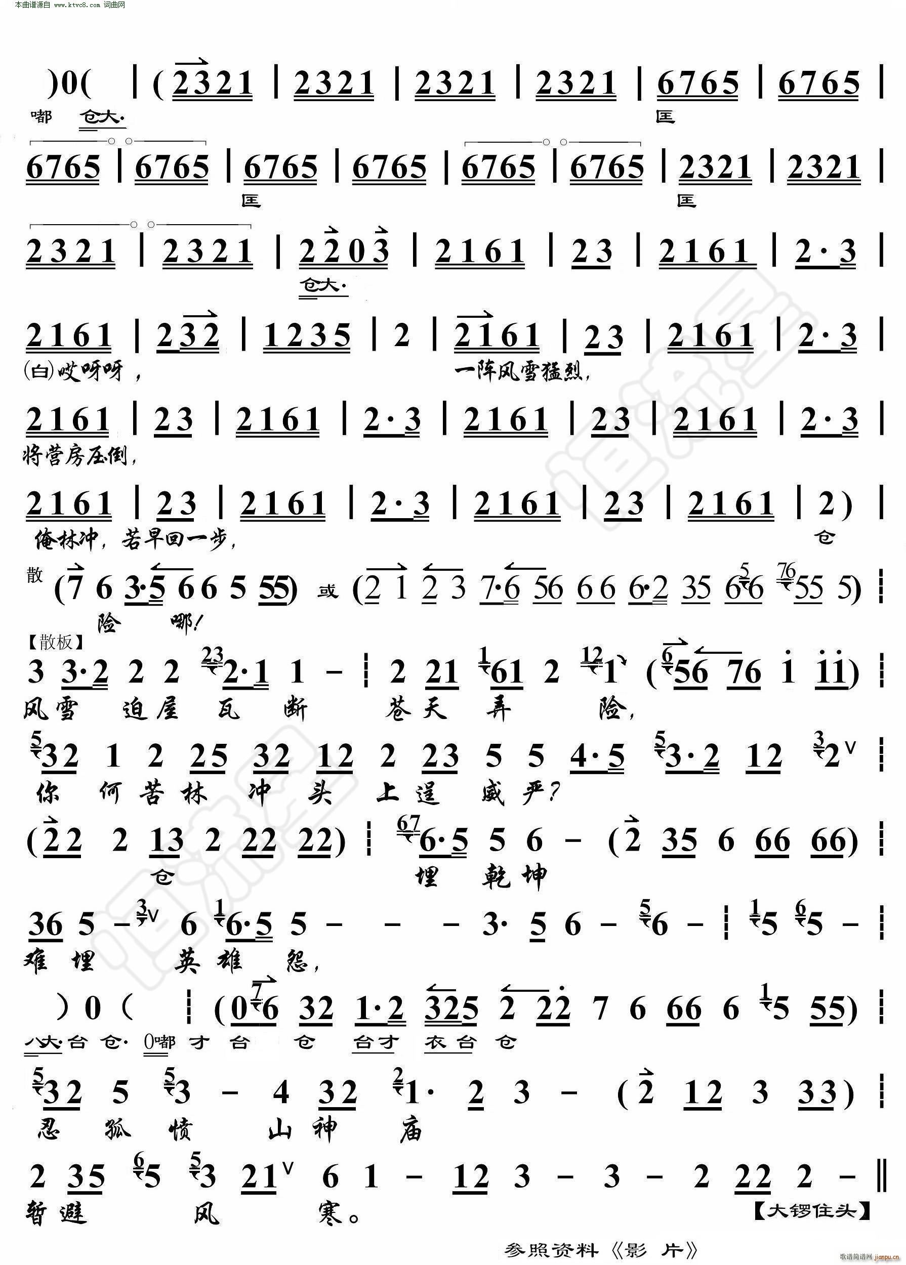 Ұi ѩh V(ʮּ)3