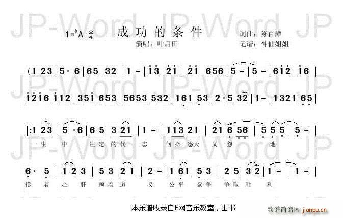 ɹėl ~(ָV)1