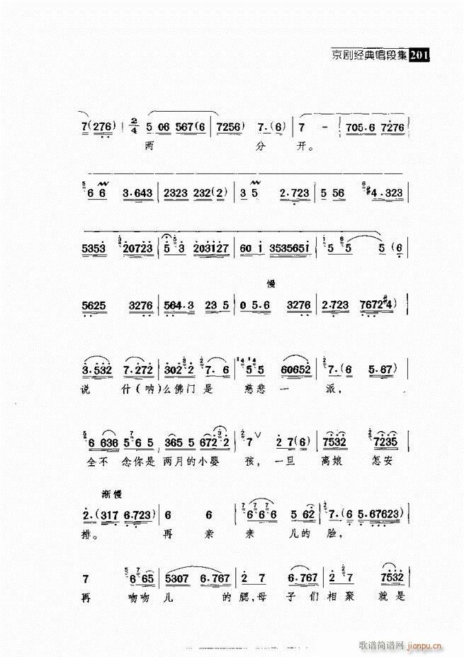  (jng)䳪μ 181 240(V)20