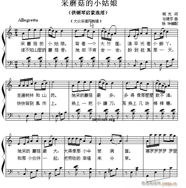 نС 98 ĢС(V)1