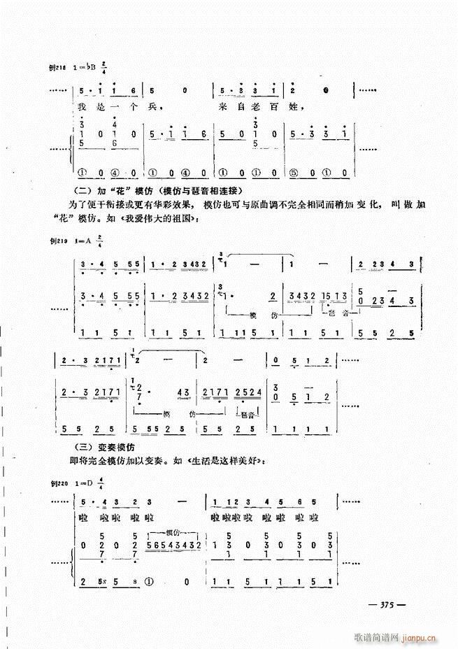 L(fng)ٺ(jin)ӛV̳ 361 403(L(fng)V)15