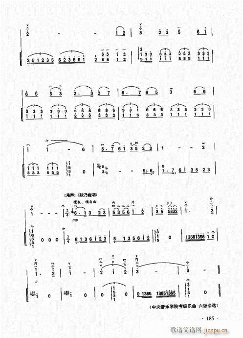 A̱161-185(V)25