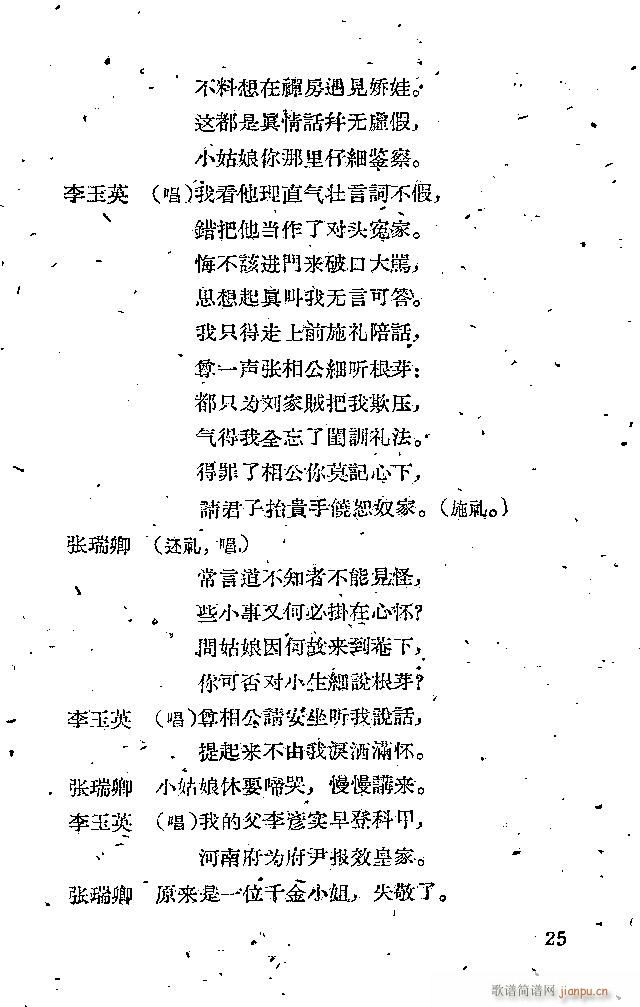 x x(ָV)25