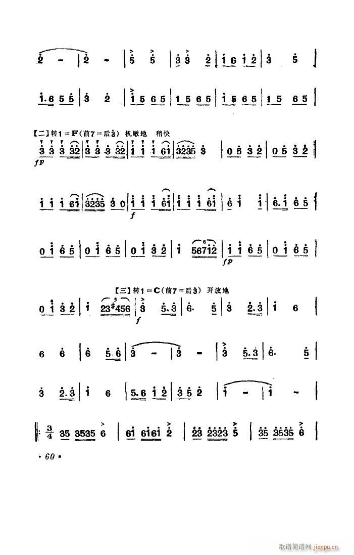Ů 赸(l )(ʮּ)13