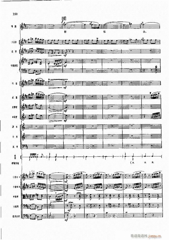 F  301 360(V)48
