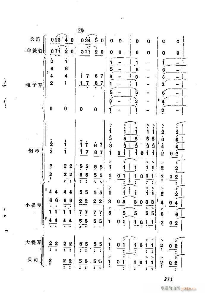 ȻMϵС(l )ָ241-282(ʮּ)33