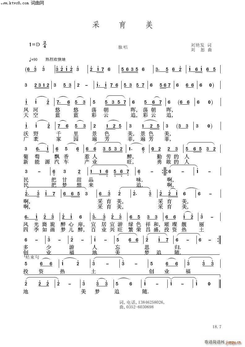 (V)1