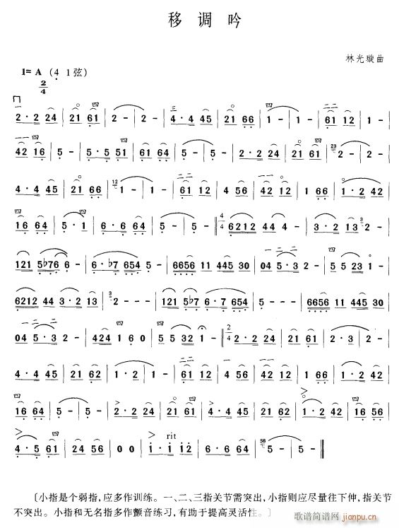 {(V)1