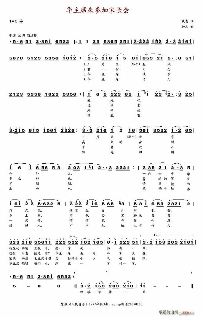 Aϯ(li)ӼL(chng)(hu )(ָV)1