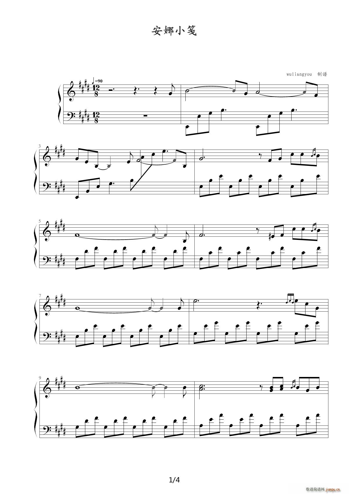 С{ Quelques notes pour Anna   _˹ E{(V)1