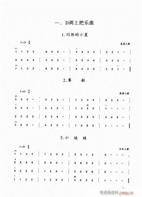 ̳60-80(V)11