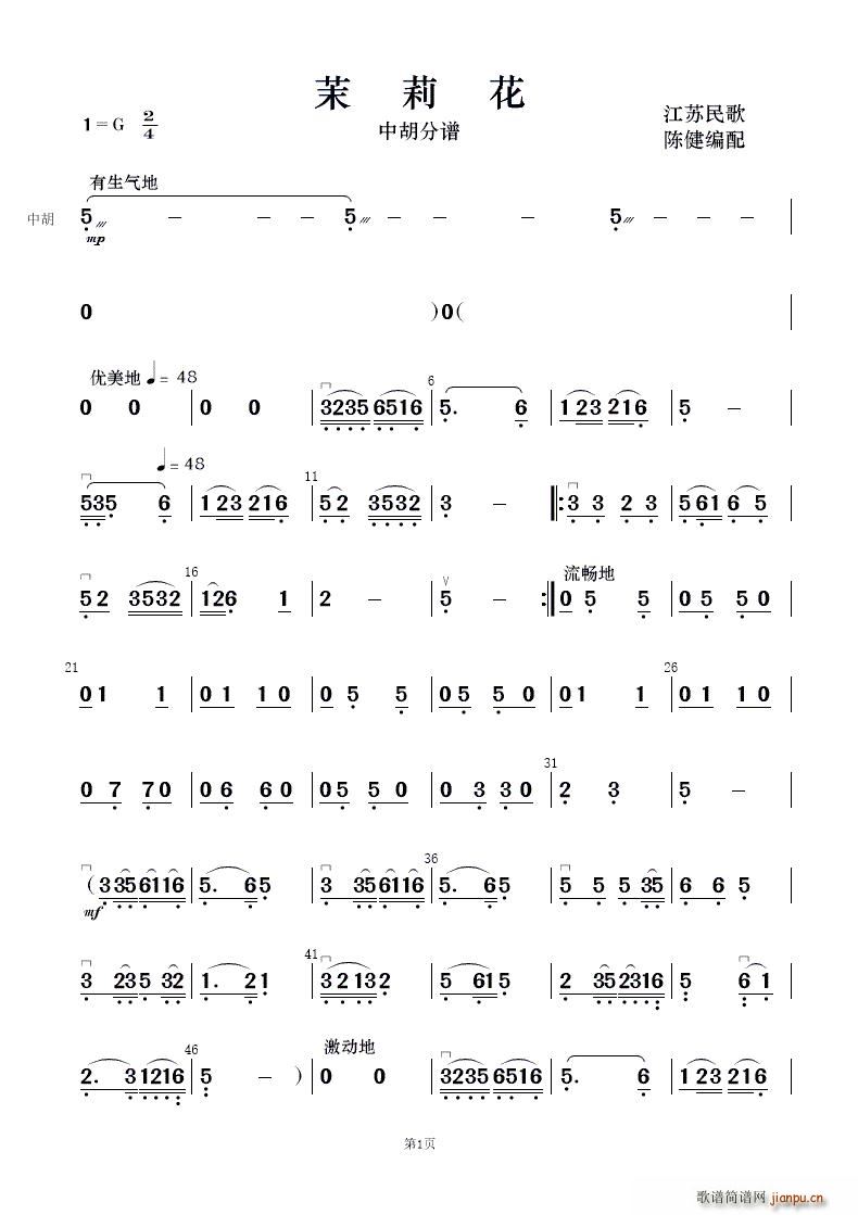ԍq (l )(V)26