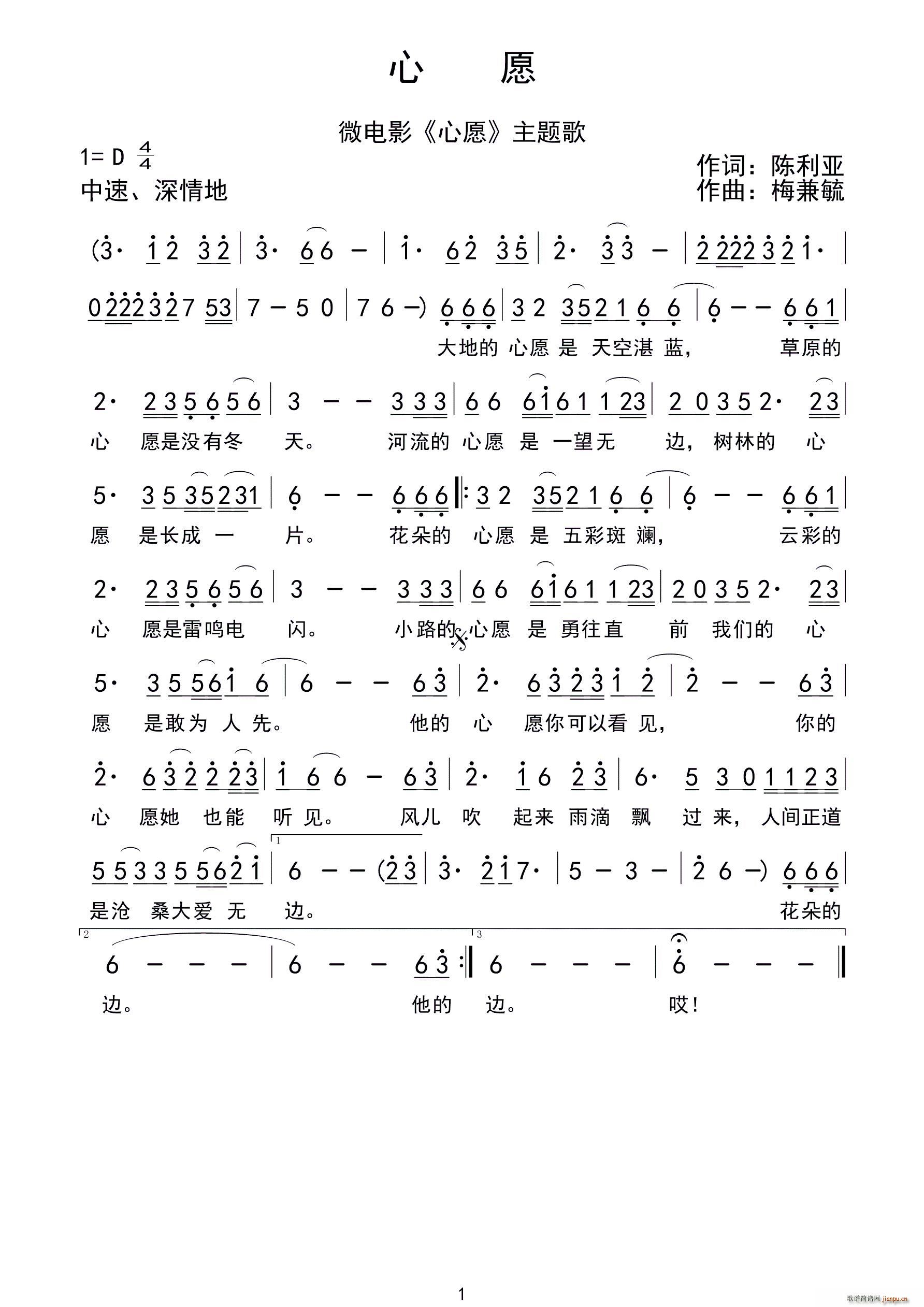 ��Ը ��΢�Ӱ ��Ը ���}��(ʮ�ּ�����)1