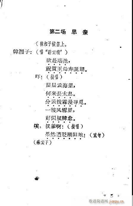 ѩ{P(gun)(ָV)5