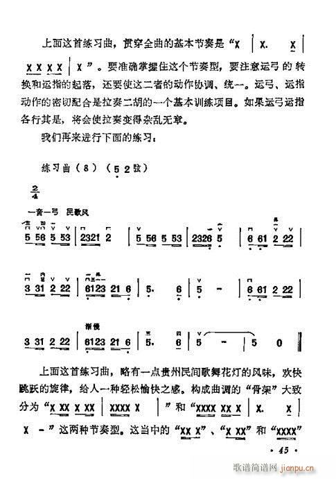 W(xu)40-60(V)5