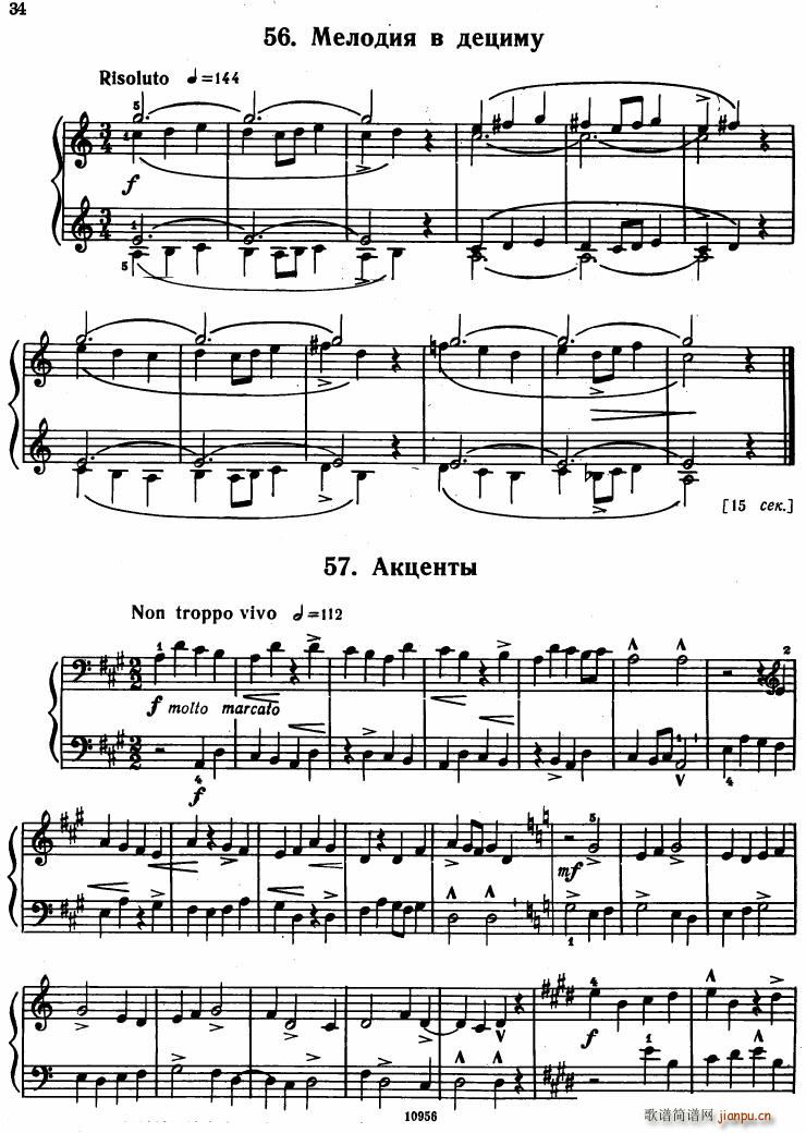 Bartok SZ 107 Mikrokosmos for Piano 37 66(V)15