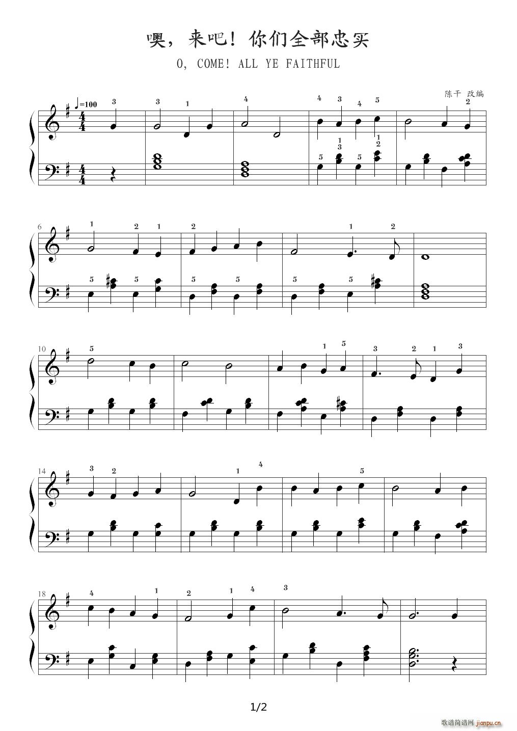  (li) ゃȫҌ(sh) O Come All Ye Faithful G{(V)1