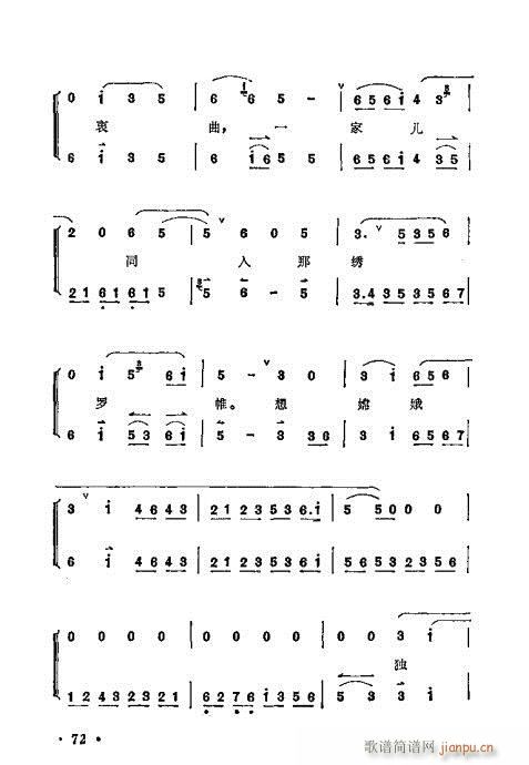 ÷mǻx61-80(V)12