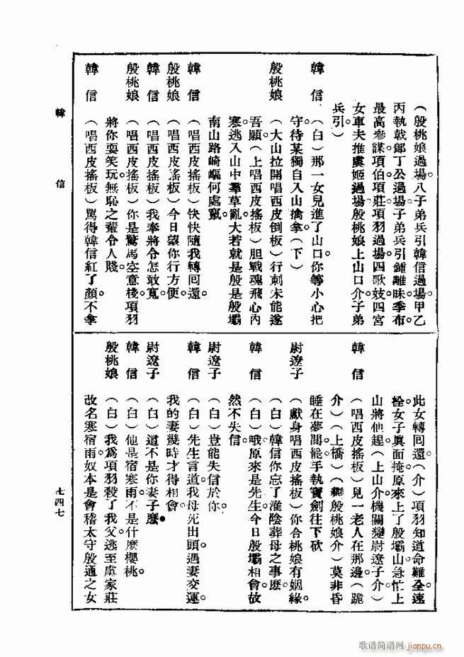  һ ڶ 721 750(ʮּ)27