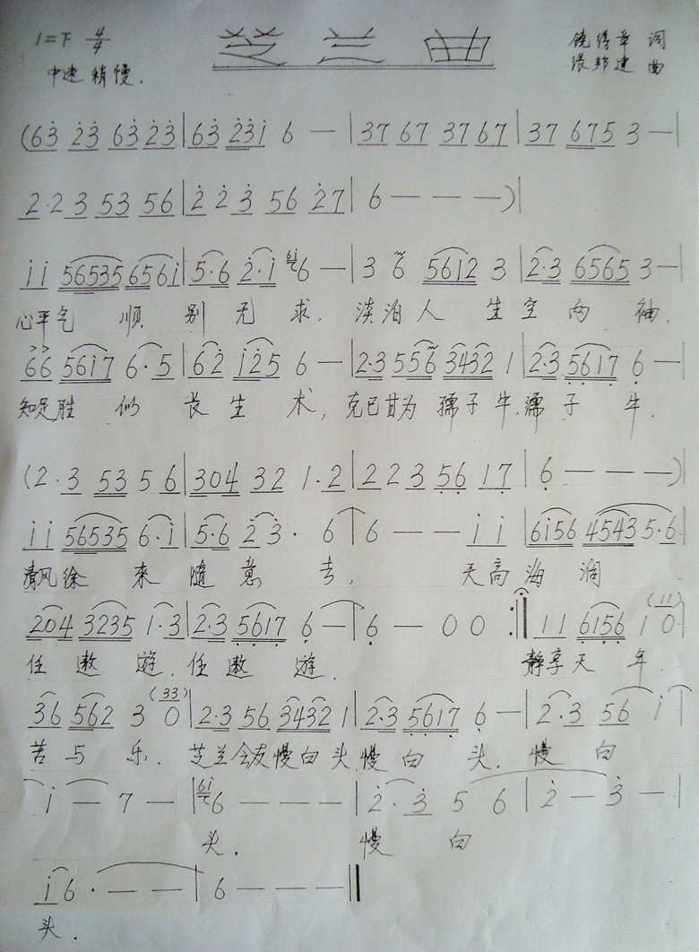 ֥m(ָV)1