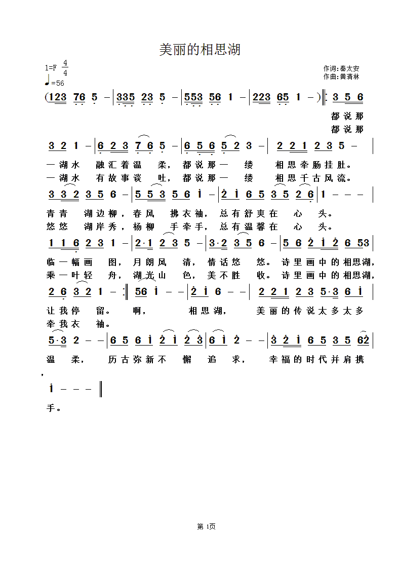 ˼(ָV)1