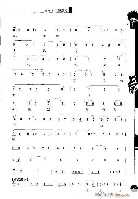 ݋81-100(V)7