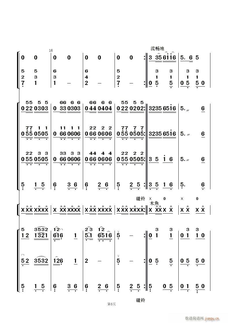  (l )(V)5