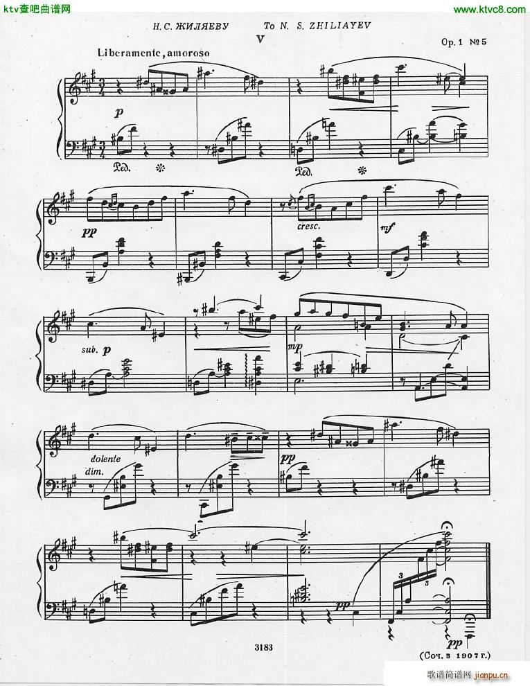 Anatoly Alexandrov Opus 1 preludes(V)6