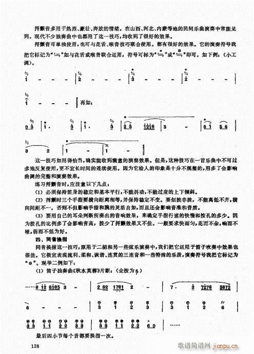 ь(sh)ý̳121-140(ѺV)8