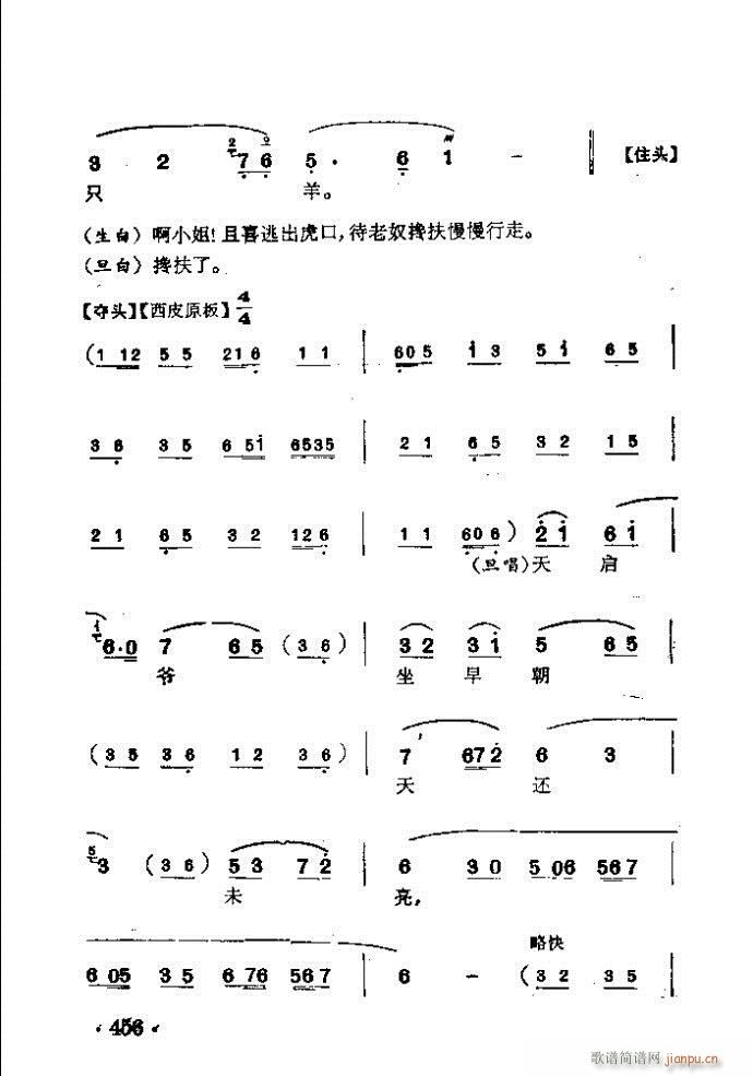  T(mn)(V)3