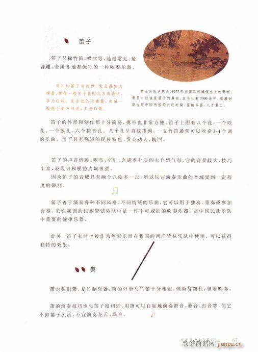 ӌW(xu)ʲô(l )61-80(ʮּ)7
