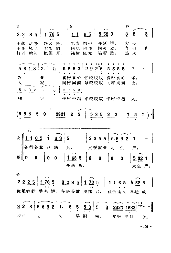 R(li)(ָV)5